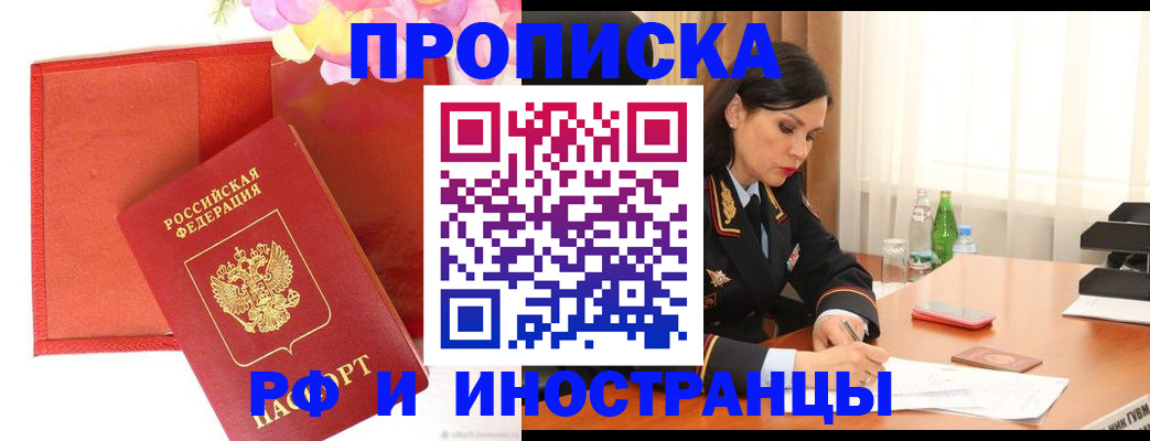 регистрация для дет. сада в Дальнегорске